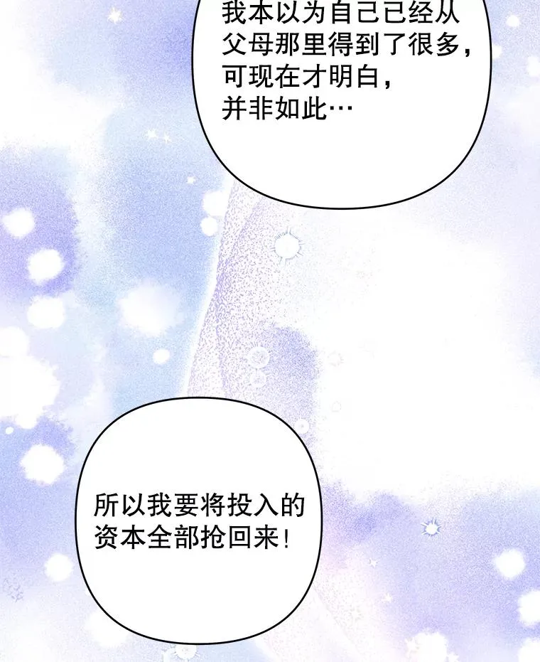 89.计划会议 第118页