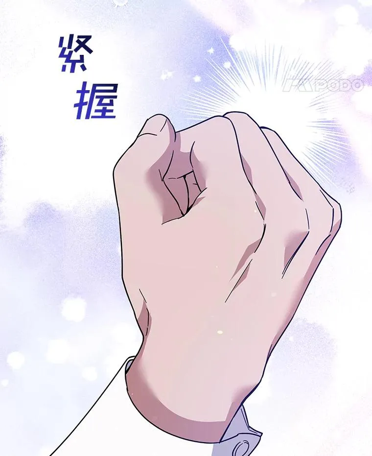 89.计划会议 第119页