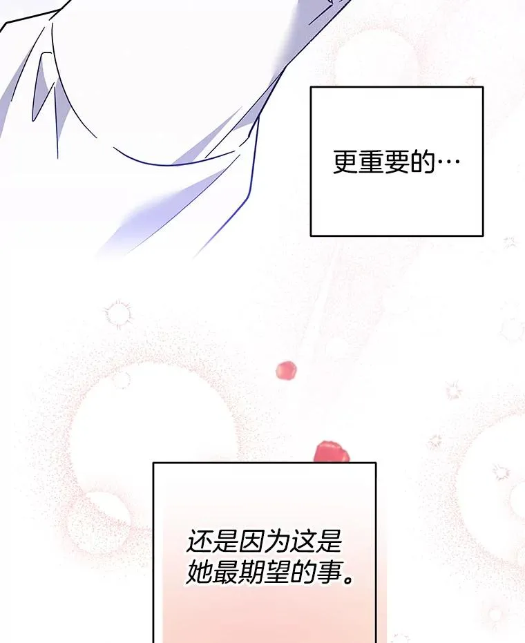 89.计划会议 第120页