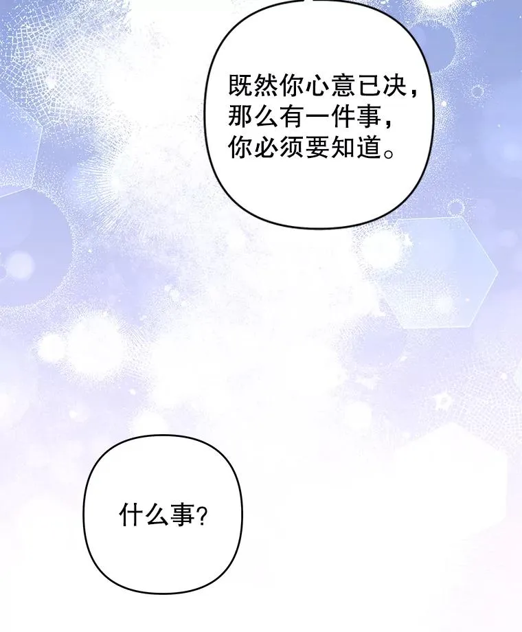 89.计划会议 第124页