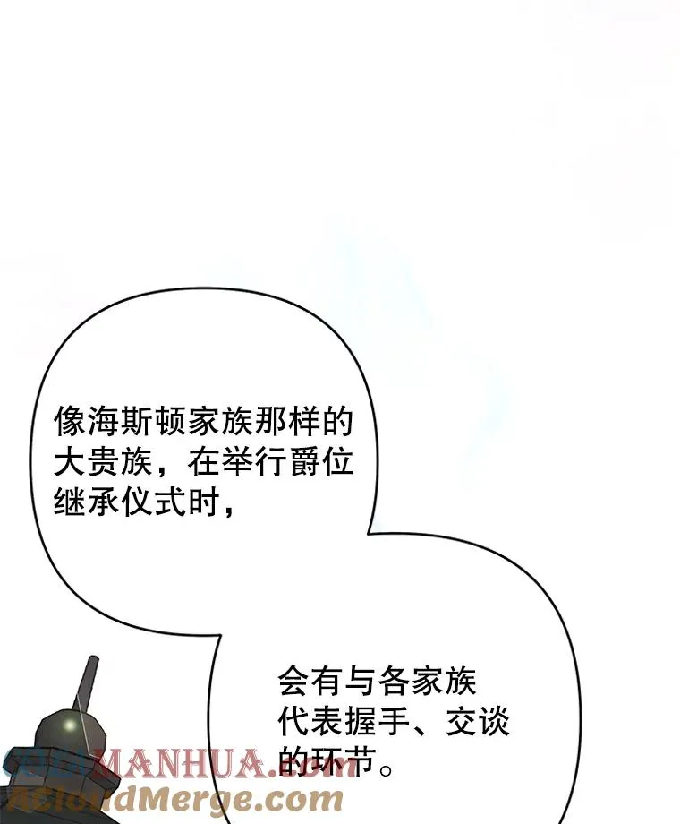 89.计划会议 第125页