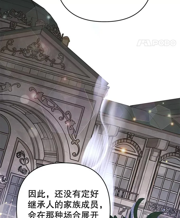 89.计划会议 第126页