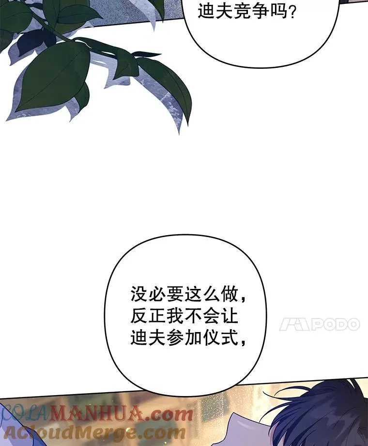 89.计划会议 第129页
