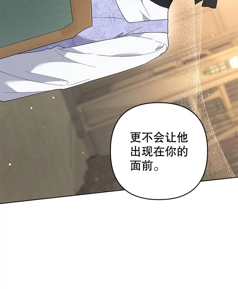 89.计划会议 第131页