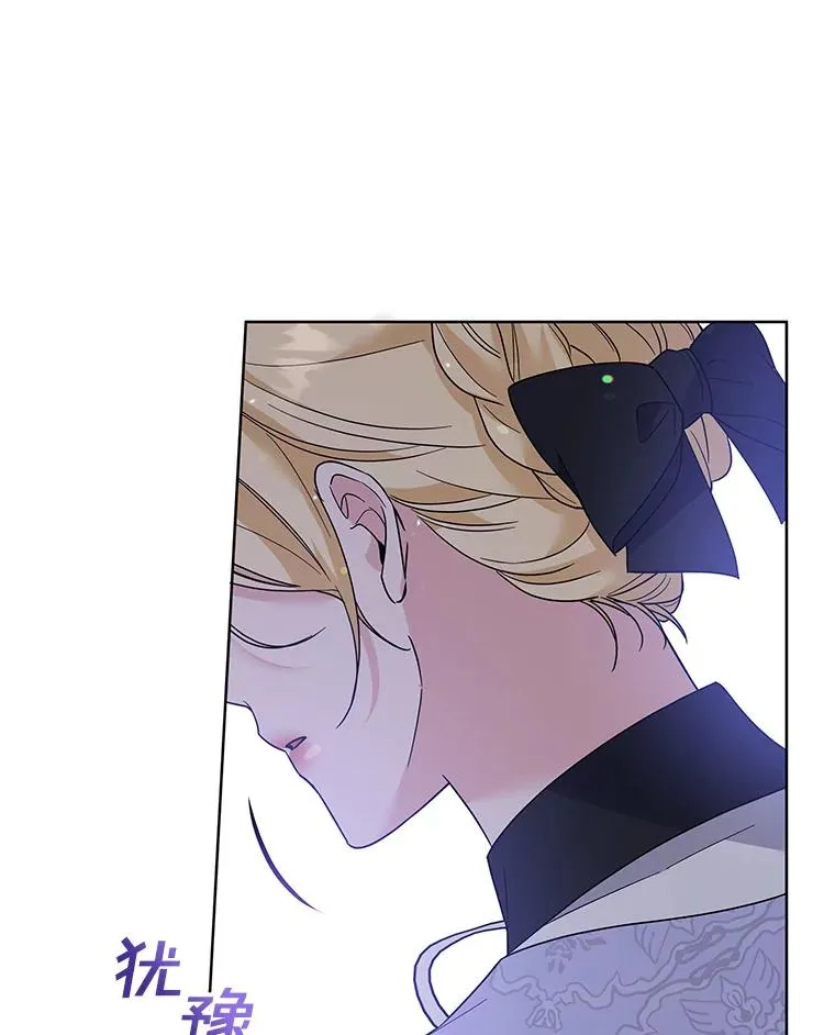 89.计划会议 第132页
