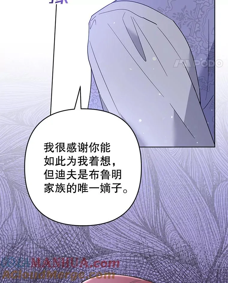 89.计划会议 第133页