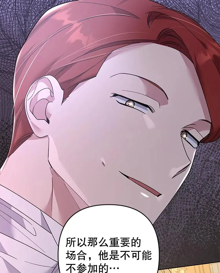 89.计划会议 第134页