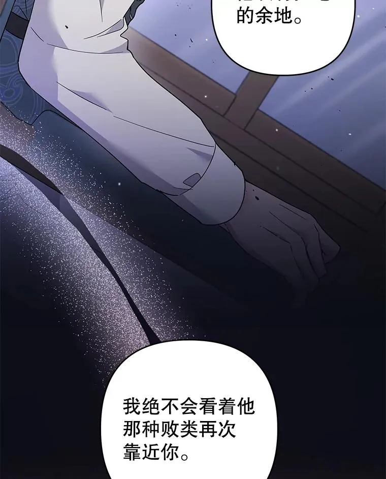 89.计划会议 第138页