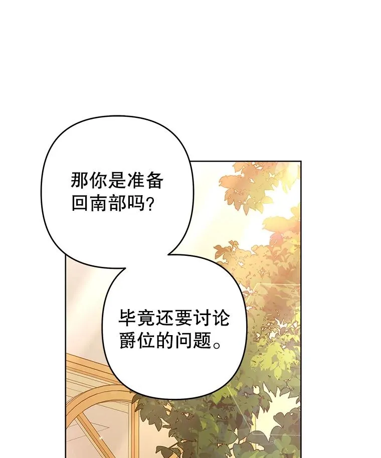 89.计划会议 第142页