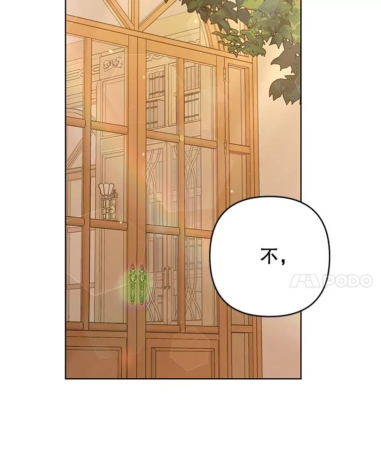 89.计划会议 第143页