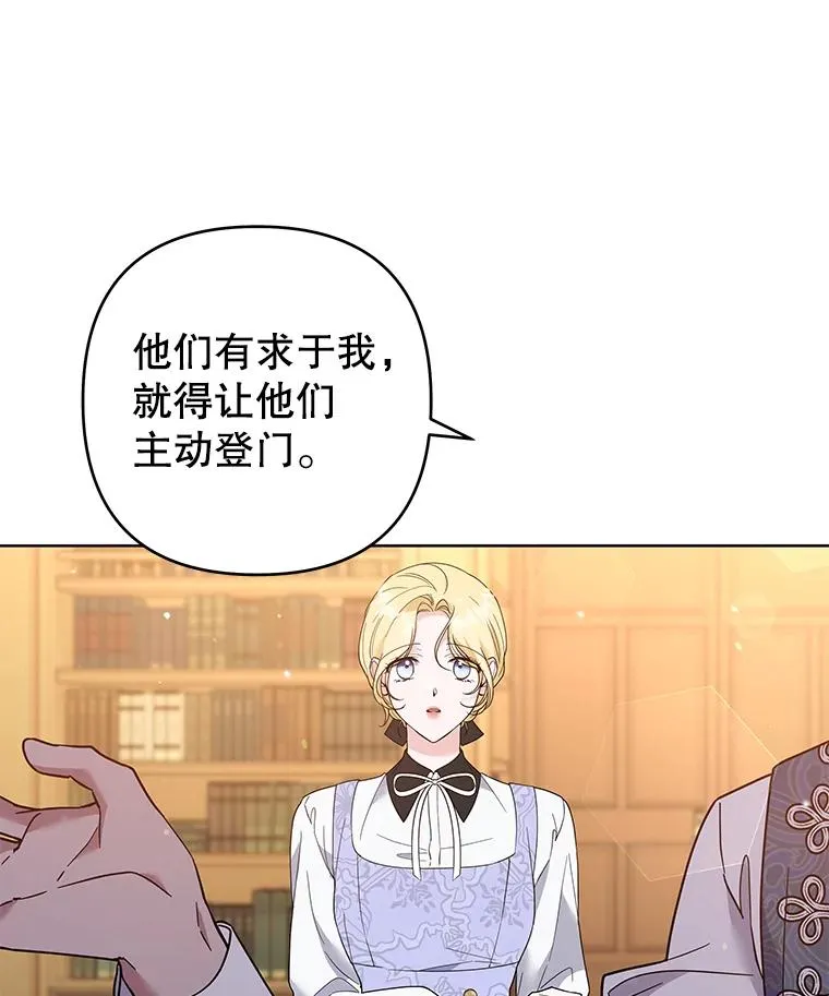 89.计划会议 第144页