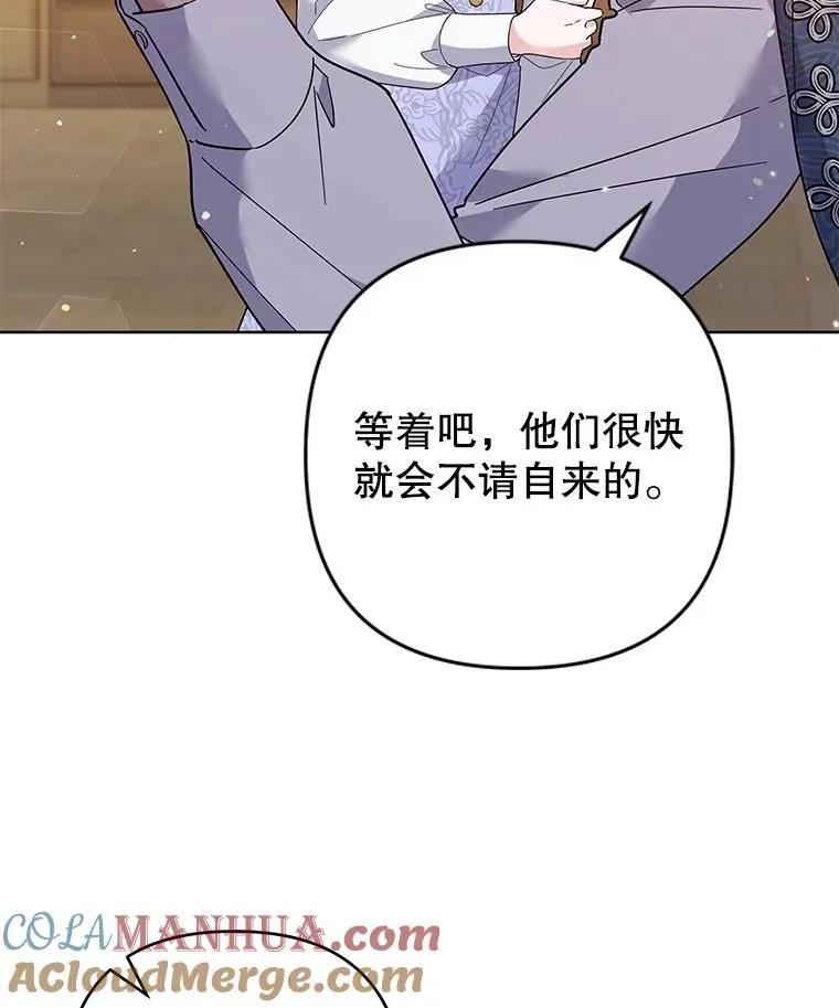 89.计划会议 第145页