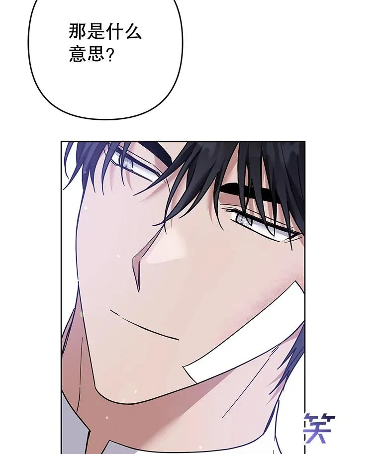 89.计划会议 第146页