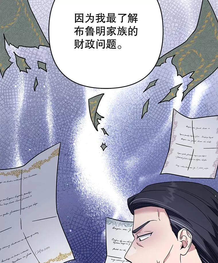 89.计划会议 第148页