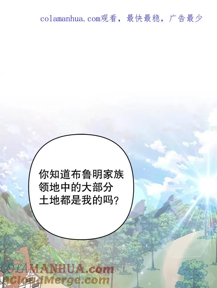 90.想和你亲吻 第1页