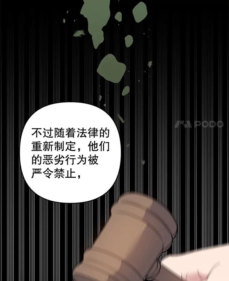 90.想和你亲吻 第4页