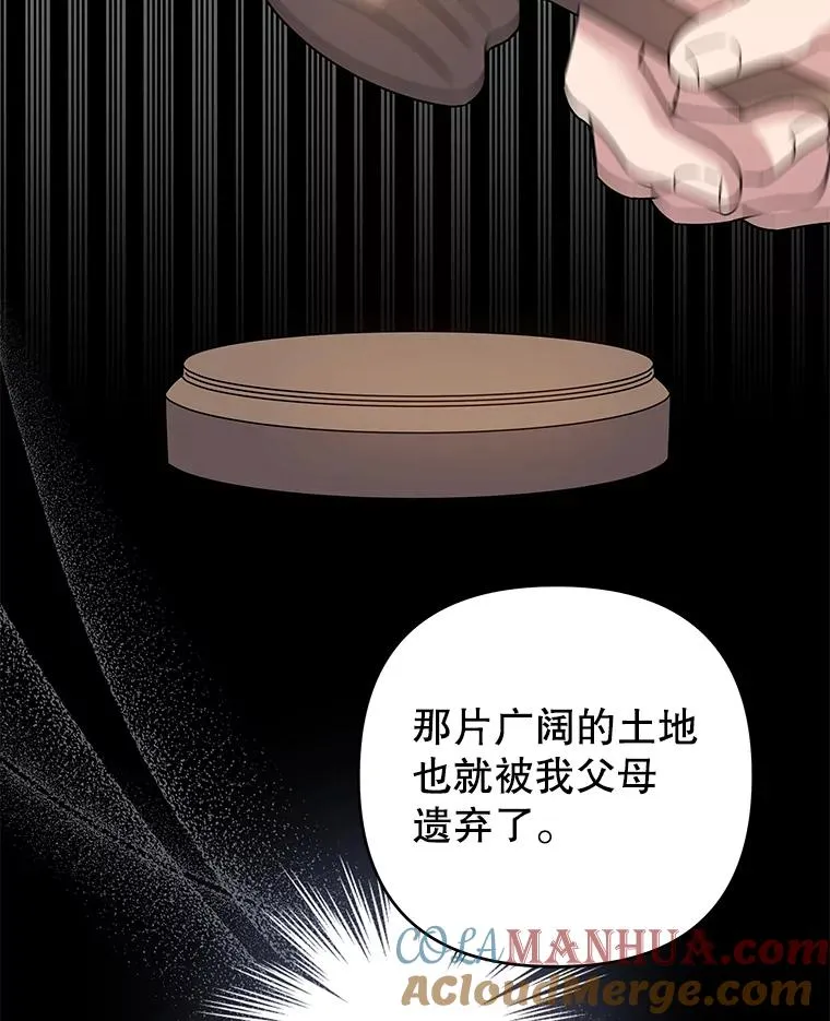 90.想和你亲吻 第5页