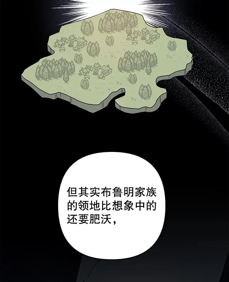 90.想和你亲吻 第6页