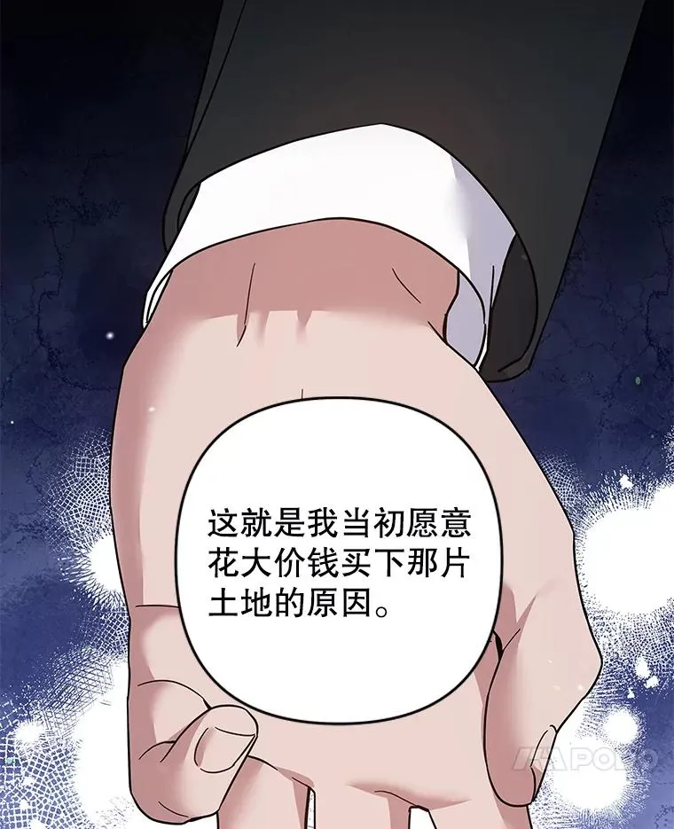 90.想和你亲吻 第7页