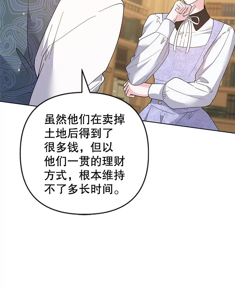 90.想和你亲吻 第10页