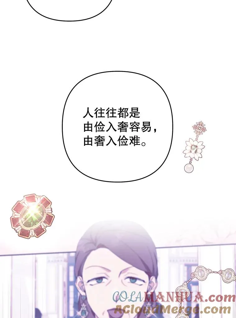 90.想和你亲吻 第13页