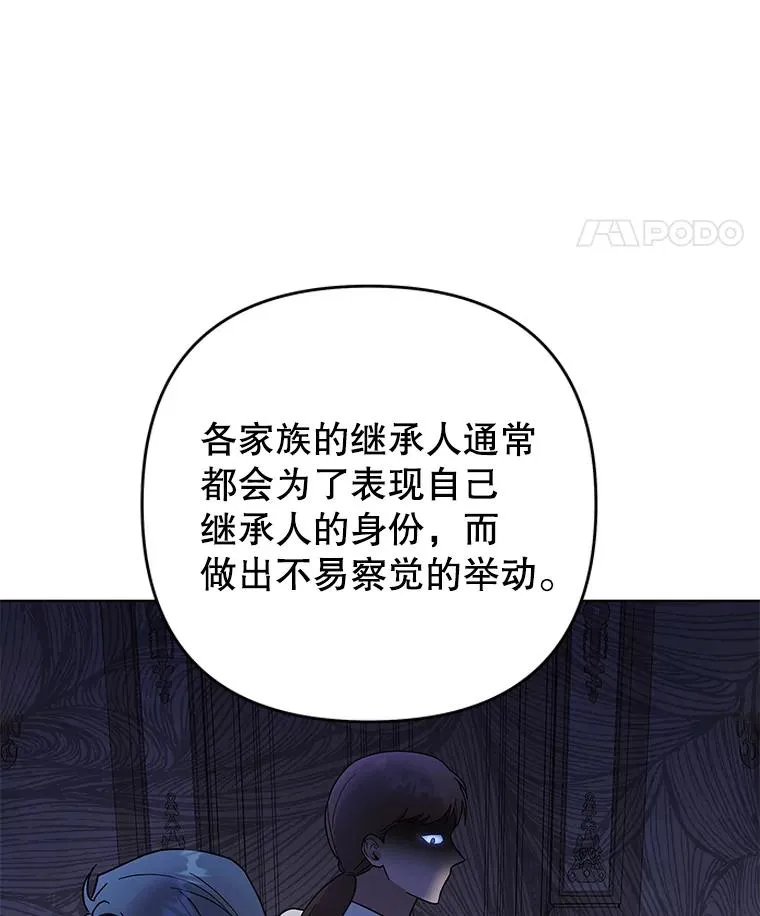 90.想和你亲吻 第42页