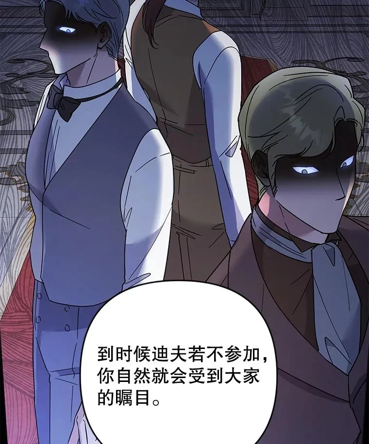 90.想和你亲吻 第43页