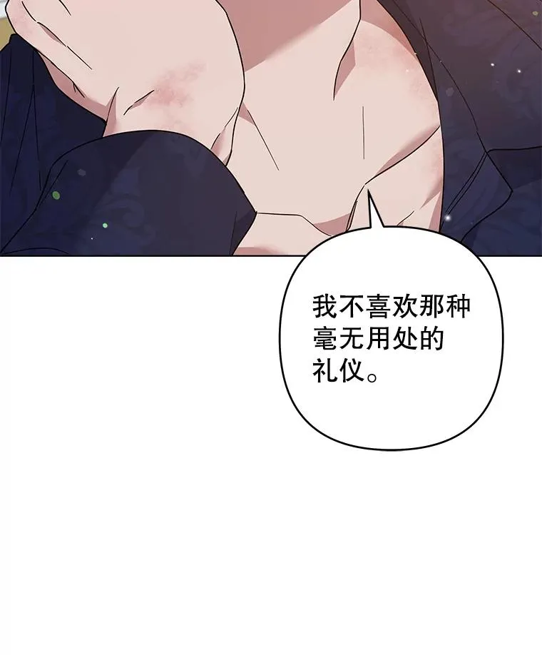 90.想和你亲吻 第47页