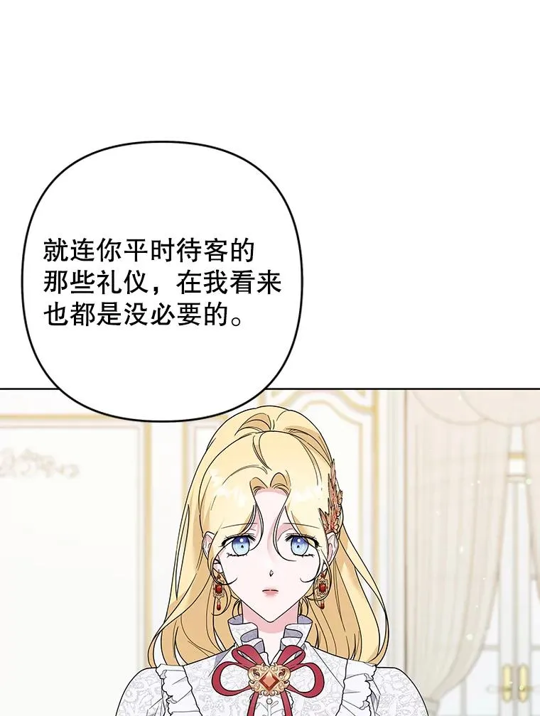 90.想和你亲吻 第48页
