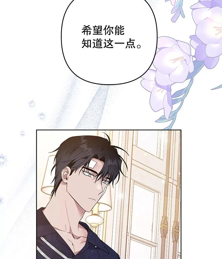 90.想和你亲吻 第60页