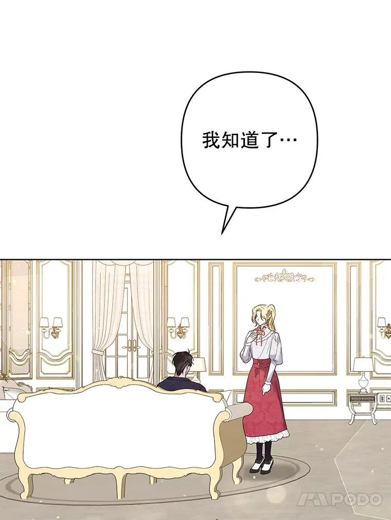 90.想和你亲吻 第62页