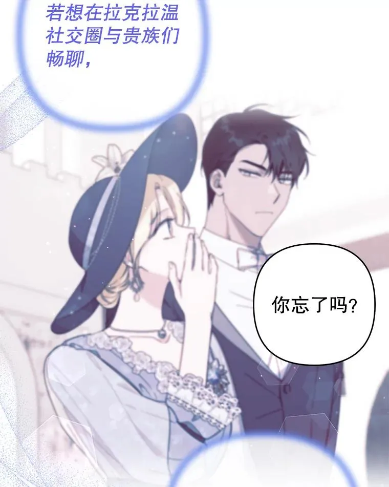 90.想和你亲吻 第74页