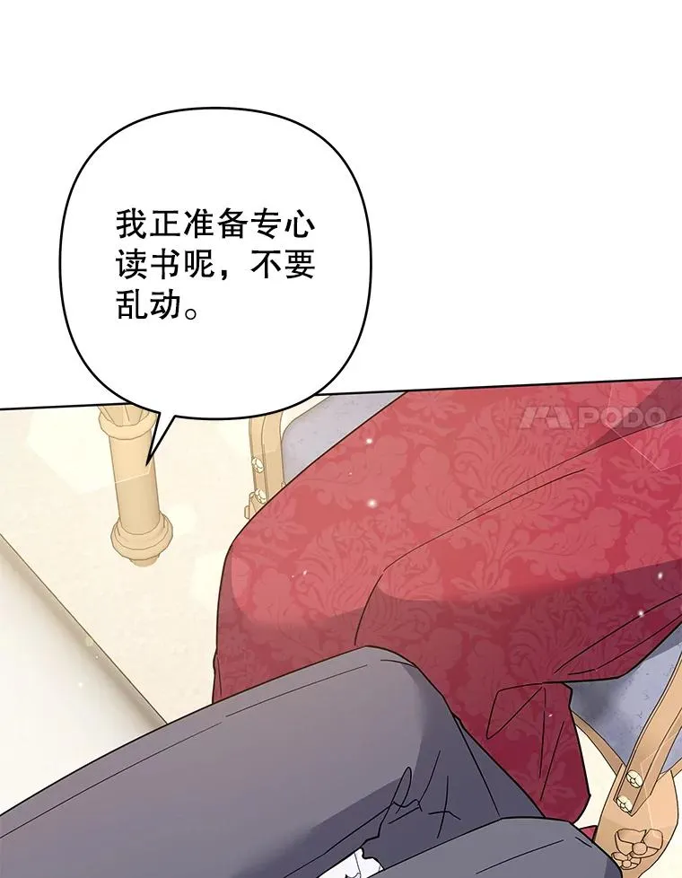90.想和你亲吻 第99页