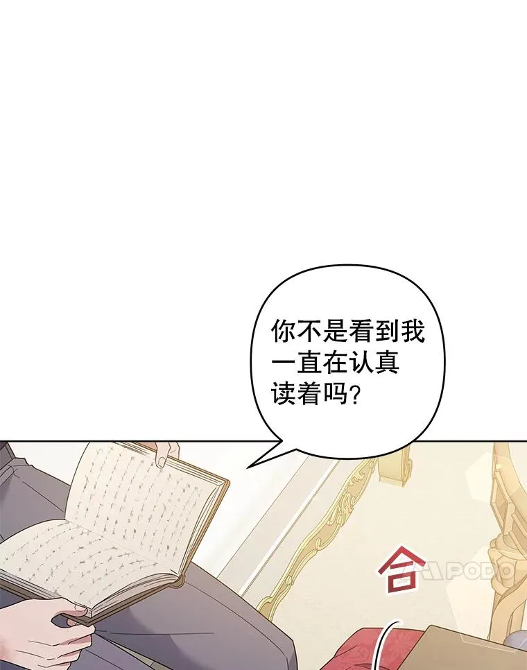 90.想和你亲吻 第112页