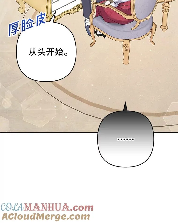 90.想和你亲吻 第117页