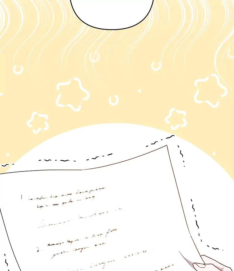 91.起疑心 第27页