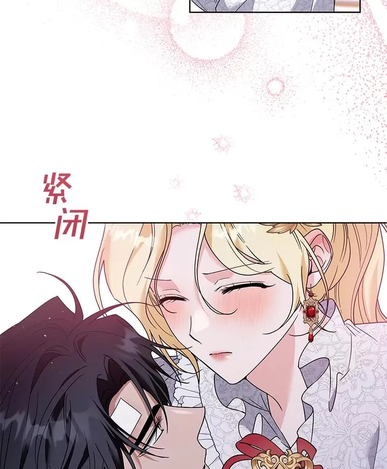 91.起疑心 第40页