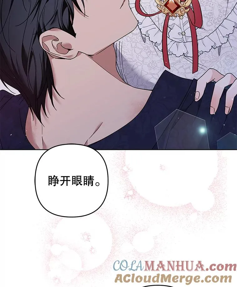 91.起疑心 第41页