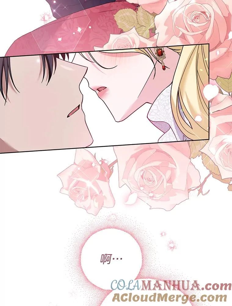 91.起疑心 第49页