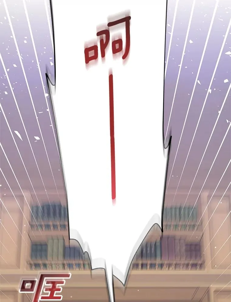91.起疑心 第94页