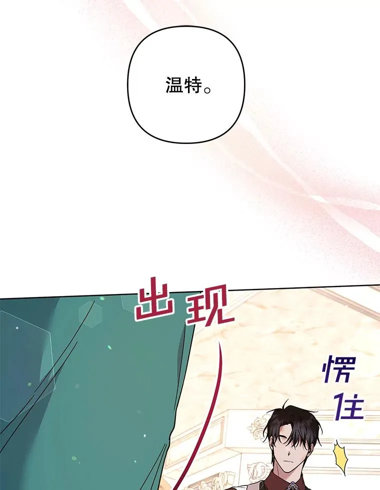 91.起疑心 第107页