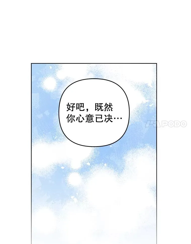 91.起疑心 第115页