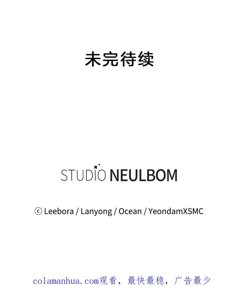 91.起疑心 第132页