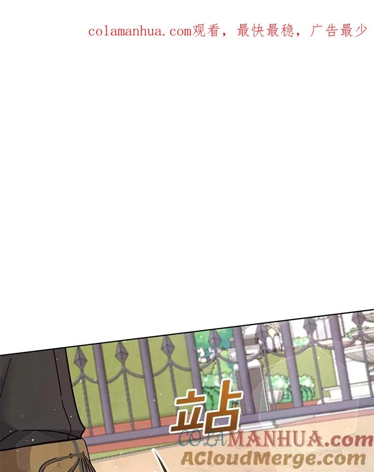 92.意料之外的人 第1页