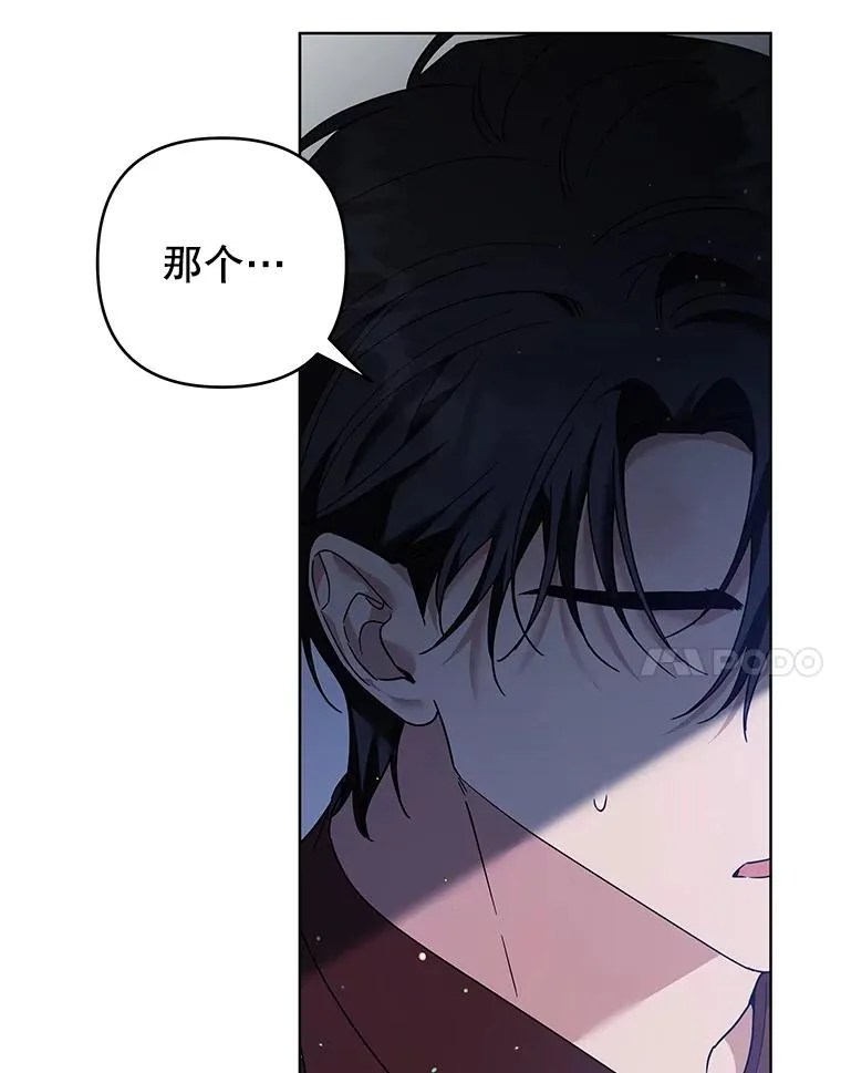 92.意料之外的人 第12页