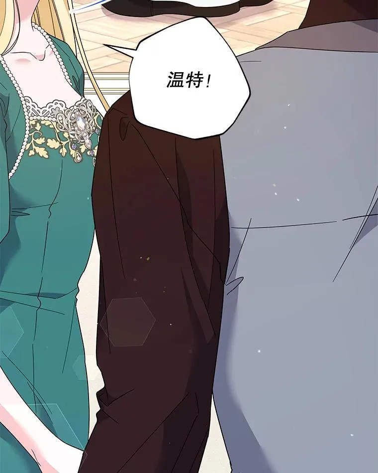 92.意料之外的人 第30页