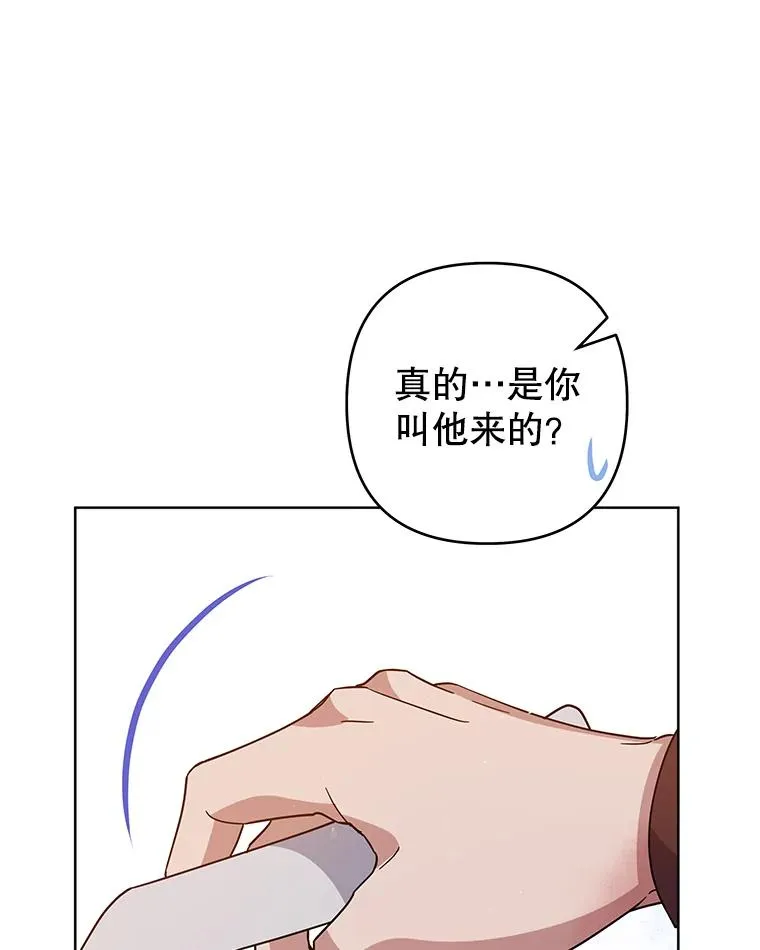 92.意料之外的人 第34页