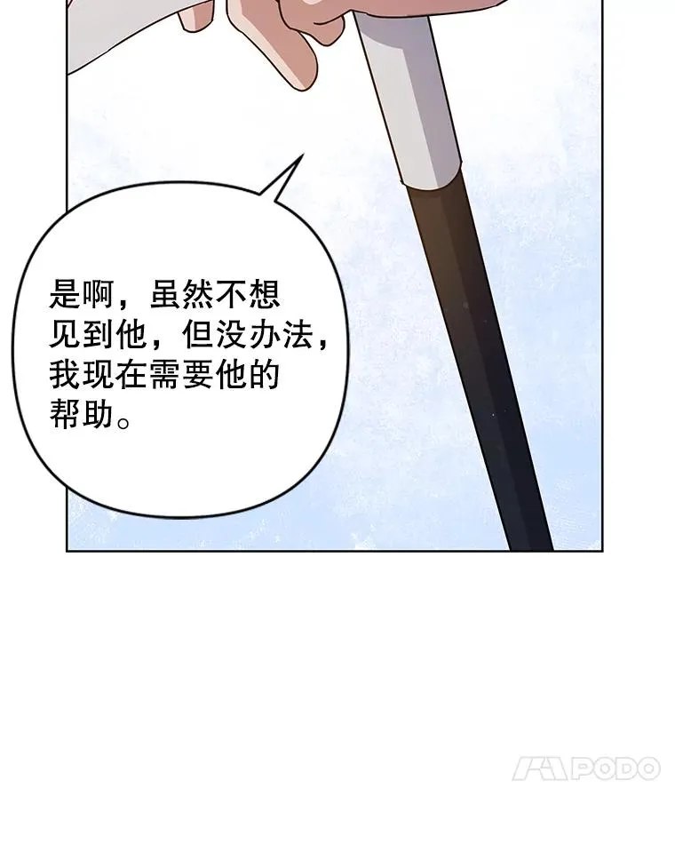92.意料之外的人 第35页