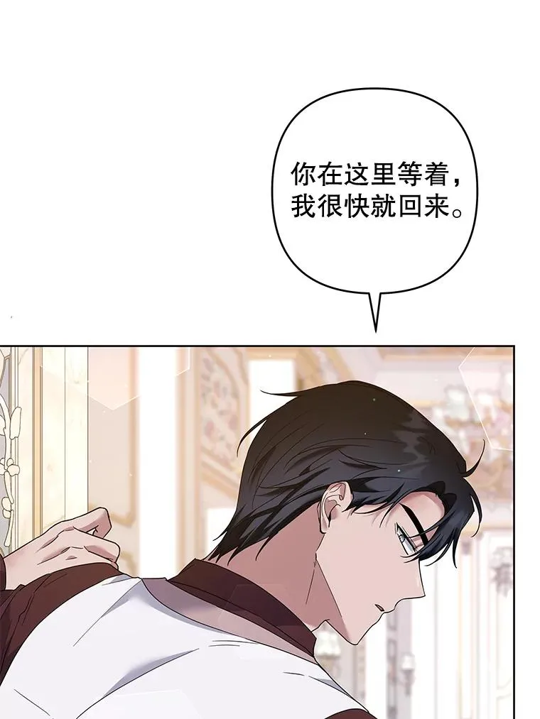 92.意料之外的人 第36页