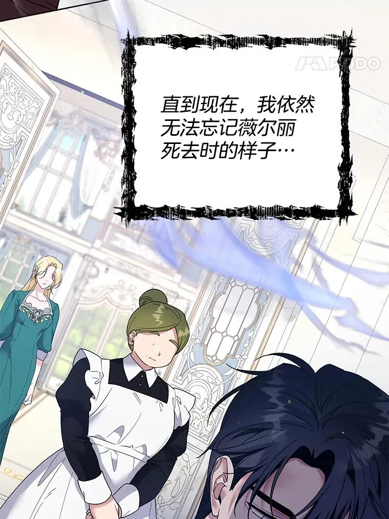 92.意料之外的人 第39页